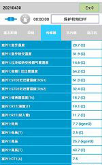 三沙中央空调维修电话是多少