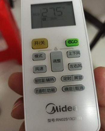 三沙空调遥控器打不开